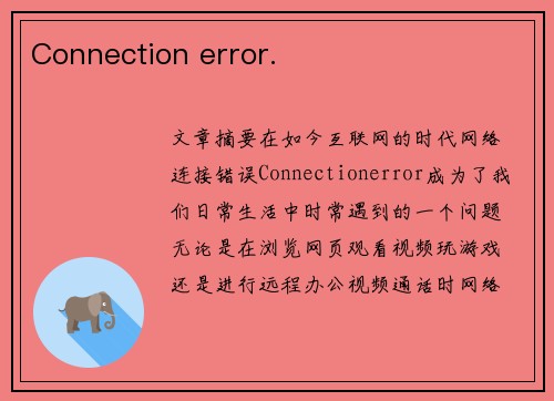 Connection error.